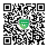 恵州市卫城白蚁害虫防治有限公司