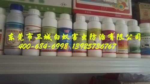惠城防白蚁药水，灭蟑螂蚊子，杀老鼠药品批发零售
